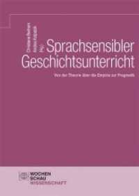 Sprachsensibler Geschichtsunterricht : Von der Theorie über die Empirie zur Pragmatik (Wochenschau Wissenschaft) （192 S. 21 cm）