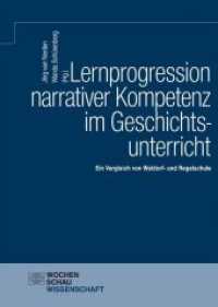 Lernprogression narrativer Kompetenz im Geschichtsunterricht : Ein Vergleich von Waldorf- und Regelschule (Wochenschau Wissenschaft) （2019. 424 S. 21 cm）