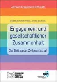 Engagement und gesellschaftlicher Zusammenhalt - der Beitrag der Zivilgesellschaft : Jahrbuch Engagementpolitik 2020 (Jahrbuch Engagementpolitik) （2019. 216 S. 2 Abb. 21 cm）