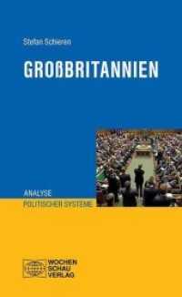 Großbritannien (Analyse politischer Systeme) （3. Aufl. 2020. 320 S. 33 Abb. 18.7 cm）