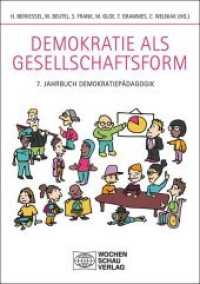 Demokratie als Gesellschaftsform : 7. Jahrbuch Demokratiepädagogik （2020. 416 S. 21 cm）