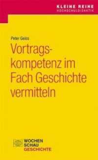 Vortragskompetenz im Fach Geschichte vermitteln (Kleine Reihe Hochschuldidaktik) （2020. 56 S. 18.7 cm）
