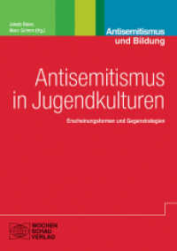 Antisemitismus in Jugendkulturen : Erscheinungsformen und Gegenstrategien (Antisemitismus und Bildung) （2022. 248 S. 21 cm）