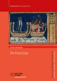 Die Kreuzzüge (Geschichtsunterricht praktisch) （2022. 24 S. 29.7 cm）