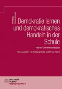 Demokratie lernen und demokratisches Handeln in der Schule : Texte zur Demokratiepädagogik (Wochenschau Wissenschaft) （2023. 180 S. 21 cm）