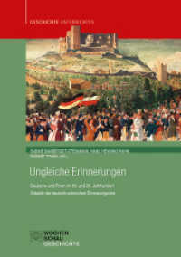 Ungleiche Erinnerungen : Deutsche und Polen im 19. und 20. Jahrhundert. Didaktik der deutsch-polnischen Erinnerungsorte (Geschichte unterrichten) （2023. 192 S. 29.7 cm）