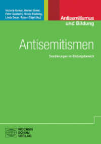Antisemitismen - Sondierungen im Bildungsbereich (Antisemitismus und Bildung) （2022. 300 S. 23 Abb. 21 cm）