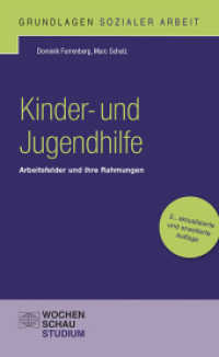 Kinder- und Jugendhilfe : Arbeitsfelder und ihre Rahmungen (Grundlagen Sozialer Arbeit) （2. Aufl. 2022. 192 S. 18.7 cm）