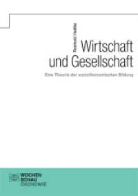 Wirtschaft und Gesellschaft : Eine Theorie der sozioökonomischen Bildung (Sozioökonomische Bildung) （2023. 496 S. 8 Abb. 21 cm）