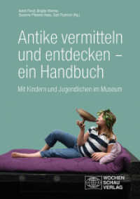 Antike vermitteln und entdecken - ein Handbuch : Mit Kindern und Jugendlichen im Museum （2023. 128 S. 145 Abb. 21 cm）