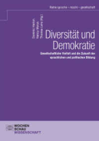 Diversität und Demokratie : Gesellschaftliche Vielfalt und die Zukunft der sprachlichen und politischen Bildung (sprache - macht - gesellschaft) （2023. 320 S. 37 Abb. 21 cm）