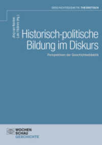 Historisch-politische Bildung im Diskurs : Perspektiven der Geschichtsdidaktik (Geschichtsdidaktik theoretisch) （2023. 272 S. 21 cm）