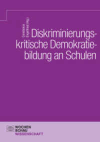 Diskriminierungskritische Demokratiebildung an Schulen (Wochenschau Wissenschaft) （2024. 168 S. 4 Abb. 21 cm）