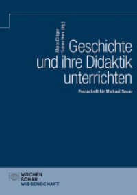 Geschichte und ihre Didaktik unterrichten : Festschrift für Michael Sauer (Wochenschau Wissenschaft) （2024. 232 S. 21 cm）
