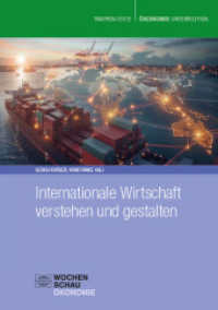 Internationale Wirtschaft verstehen und gestalten (Trappen Texte) （2025. 21 cm）