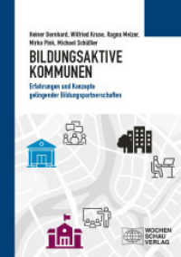 Bildungsaktive Kommunen : Erfahrungen und Konzepte gelingender Bildungspartnerschaften (Politisches Sachbuch) （2025. 21 cm）