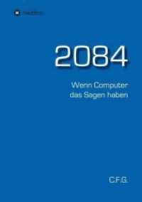 2084 - Wenn Computer das Sagen haben