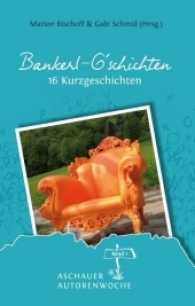 Bankerl G'schichten : Band 1