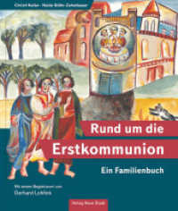 Rund um die Erstkommunion : Ein Familienbuch (Neue-Stadt-Kinder) （4., überarb. Aufl. 2016. 112 S. m. zahlr. farb. Abb. u. Zeichn. 2）