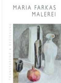 Malerei : Transparenz & Beziehung (BildWorte) （2018. 112 S. Durchgehend farbige Kunstbilder von Maria Farkas. 30 cm）
