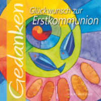 Glückwunsch zur Erstkommunion : Gedanken (Gedanken) （2022. 24 S. 10 ganzseitige, farbige Abbildungen. 16 cm）