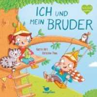 Ich und mein Bruder (Natürlich magellan) （2019. 16 S. m. zahlr. bunten Bild. 17,5 cm）