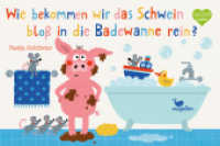 Wie bekommen wir das Schwein blo&szlig; in die Badewanne rein? : Ein zauberhaftes Dreh-, Sch&uuml;ttel- und Mitmachbuch f&uuml;r kleine Badefreunde (Mitmach-Reihe) （2. Aufl. 2021. 16 S. 15 x 22.5 cm）