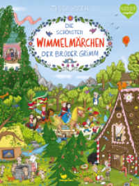 Die schönsten Wimmelmärchen der Brüder Grimm (Wunderbare Wimmelwelt) （3. Aufl. 2020. 16 S. 32.5 cm）