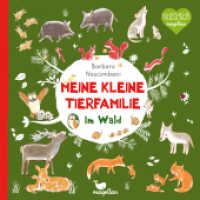 Meine kleine Tierfamilie - Im Wald (Meine kleine Tierfamilie) （2021. 20 S. 20 cm）