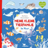 Meine kleine Tierfamilie - Im Meer (Meine kleine Tierfamilie) （2021. 20 S. 20 cm）