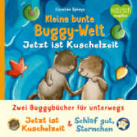 Kleine bunte Buggy-Welt - Jetzt ist Kuschelzeit & Schlaf gut, Sternchen : Zwei Buggybücher für unterwegs (Kleine bunte Buggy-Welt) （2025. 12 S. 11 cm）
