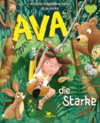 Ava, die Starke : Ein Bilderbuch zum Vorlesen für Kinder ab 3 Jahren (Ava) （2. Aufl. 2023. 32 S. 30.5 cm）