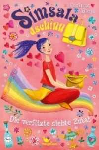 Simsaladschinn - Die verflixte siebte Zutat (Simsaladschinn 3) （2018. 224 S. m. Illustr. 21 cm）