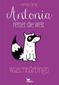 Antonia rettet die Welt - Waschbärbingo (Antonia rettet die Welt 3) （2018. 288 S. 21.5 cm）