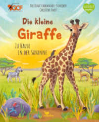 Die kleine Giraffe - Zu Hause in der Savanne : Ein Sachbilderbuch zum Vorlesen für Kinder ab 4 Jahren (Tierkinder und ihr Zuhause) （2023. 32 S. 30.5 cm）