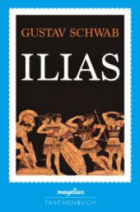 Ilias (magellan Taschenbuch) （2020. 416 S. 19 cm）