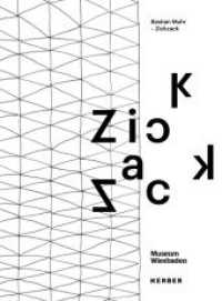 Bastian Muhr : Zickzack. Katalog zur Ausstellung im Museum Wiesbaden, 2016 (Edition Young Art) （2016. 64 S. 38 Farbabb. 30.5 cm）