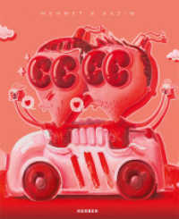 Mehmet & Kazim : Kissing Cousins （2020. 176 S. 150 Abb. 300 mm）