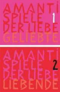 Dieter Huber: AMANTI, 2 Teile : Spiele der Liebe （2022. 384 S. 378 Abb. 125 x 165 mm）