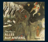 Franz Radziwill : Alles auf Anfang! 100 Jahre Franz Radziwill in Dangast （2023. 120 S. 210 x 240 mm）