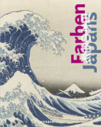 Farben Japans : Holzschnitte aus der Sammlung der Bayerischen Staatsbibliothek （2025. 376 S. 190 Abb. 300 mm）