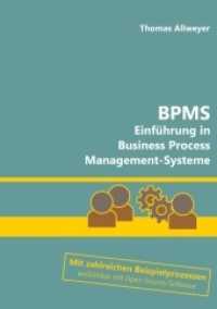 BPMS : Einführung in Business Process Management-Systeme （2014. 176 S. 220 mm）