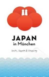 Japan in München : Sushi， Suppen， Shopping & mehr (Japan in Deutschland .1)