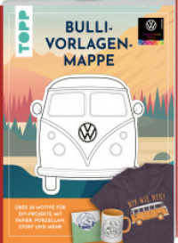 VW Vorlagenmappe "Bulli". Die offizielle kreative Vorlagensammlung mit dem kultigen VW-Bus : 8 Vorlagenbogen (Vorlagenmappen) （1. Auflage. 2023. 16 S. 221.00 mm）