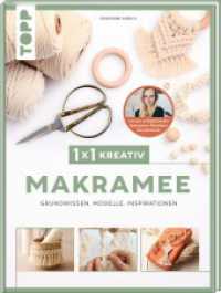 1x1 kreativ Makramee. Grundwissen, Modelle, Inspirationen. Von Bestseller-Autorin Josephine Kirsch : Grundlagen, Materialkunde und Techniken,Inspiration und Modelle gesammelt in einem Band. （1. Auflage. 2022. 144 S. 285.00 mm）