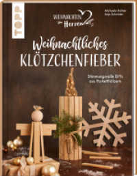 Weihnachtliches Klötzchenfieber. Stimmungsvolle DIYs aus Parketthölzern : Schicke Holzdeko für Advent und Weihnachten zum Großteil ohne Sägen. Mit Schritt-für-Schritt-Anleitungen und 3D-Illustrationen （2. Aufl. 2022. 64 S. 250.00 mm）