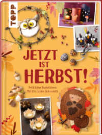 Jetzt ist Herbst! Fröhliche Bastelideen für die bunte Jahreszeit : Randvoll gefüllt: über 60 DIYs und Rezepte für die kreative Familienzeit. Vielfältiger Materialmix: Papier, Holz & Naturmaterial. （1. Auflage. 2022. 128 S. 285.00 mm）