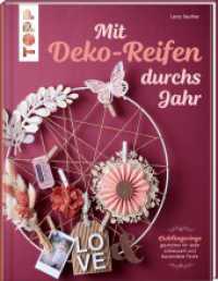 Mit Deko-Reifen durchs Jahr : Lieblingsringe gestalten für jede Jahreszeit und besondere Feste （2023. 80 S. 250 mm）