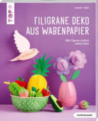 Filigrane Deko aus Wabenpapier (kreativ.kompakt) : Edle Figuren einfach selbst falten （2025. 48 S. 210 mm）
