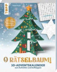 O R&auml;tselbaum! - 3D-Adventskalender zum Aufstellen und Aufklappen : Weihnachtsbaum aufstellen, R&auml;tsel l&ouml;sen, T&uuml;rchen &ouml;ffnen - Adventskalender f&uuml;r eine besinnliche Weihnachtszeit （1. Auflage）
